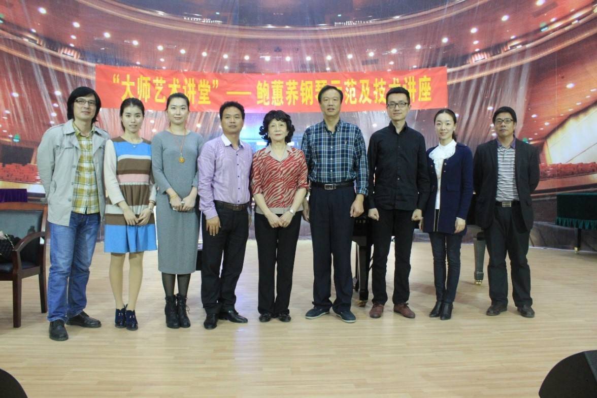 届平博88钢琴比赛学院杯名获得者李斯倩专场音乐会