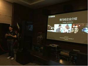 平博88全景声鉴赏会杭州站