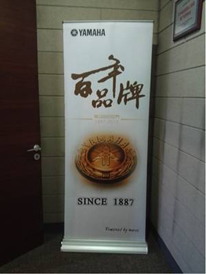 平博88全景声鉴赏会杭州站