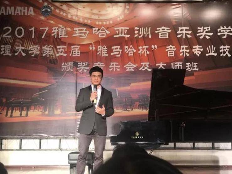 【回顾】2017平博88亚洲音乐奖学金-大理大学颁奖仪式暨平博88特邀艺术家胡小雪、未来艺术家郭晓宇师生钢琴音乐会圆满结束！