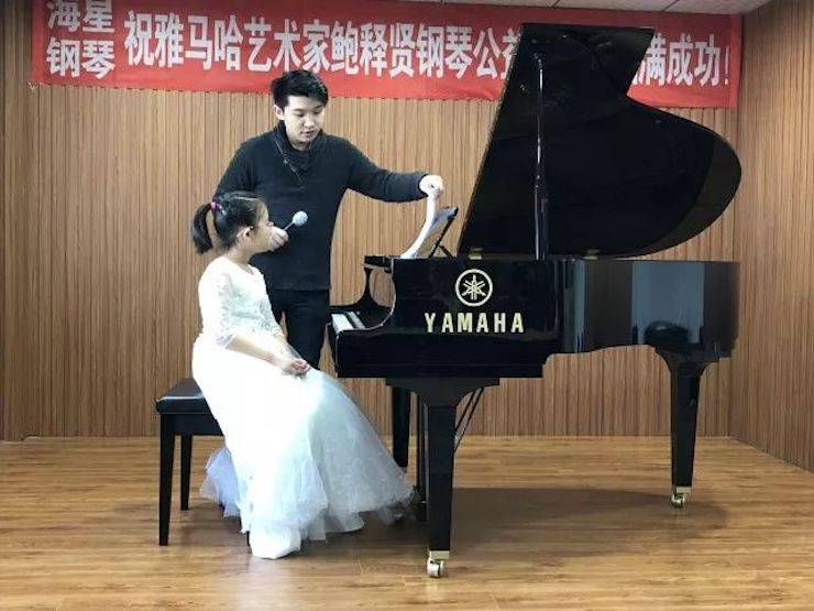 【报道】平博88艺术家鲍释贤钢琴独奏音乐会及大师班于河北秦皇岛成功举办